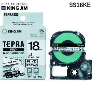 �y���[�݌ɕi�z�u�����v�L���O�W�� KING JIM SS18KE �e�v��PRO�e�|�v�J�|�g���b�W ��S���^�C�v