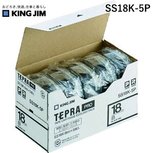 �y���[�݌ɕi�z�u�����v�L���O�W�� KING JIM SS18K-5P �e�v��PRO�e�[�v�J�[�g���b�W �e�[�v�F�F�� �����F�F��