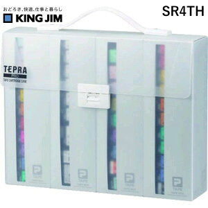 �y���[�݌ɕi�z�u�����v�L���O�W�� KING JIM SR4TH �u�e�v���E�v���v�J�|�g���b�W�P�|�X