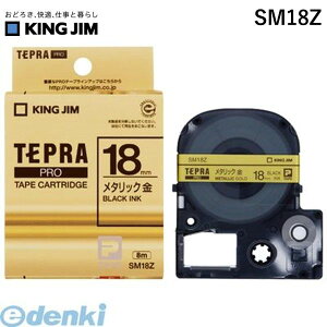 �L���O�W�� KING JIM SM18Z �e�v��PRO���^���b�N�e�|�v�@���^�������y1��8m�z