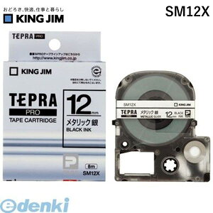 �L���O�W�� KING JIM SM12X �e�v��PRO���^���b�N�e�|�v�@��^�������y1��8m�z