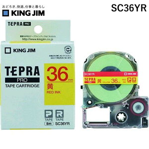 (LINE�N�[�|���L)�y���[�݌ɕi�z�u�����v�L���O�W�� KING JIM SC36YR ���x���v�����^�p�e�[�v�J�[�g���b�W �e�v��PRO�e�|�v�J�|�g���b�W ��36mm �� �e�v��PRO�e�[�v �e�[�v�J�[�g���b�W ���ɐԕ��� 