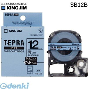 �L���O�W�� KING JIM SB12B �e�v��PRO�e�|�v�@�}�b�g�^�������y1��8m�z