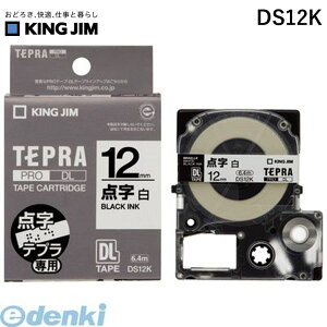 �L���O�W�� KING JIM DS12K �u�e�v���v�_���e�|�v�J�|�g���b�W�^��