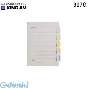 o LOW KING JIM 907G J|CfbNX A4S 2 y10gz J[CfbNX t@Cpd؂