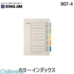 o LOW KING JIM 907-4 J|CfbNX J[CfbNX t@Cpd؂