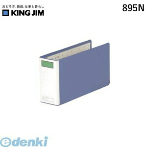 o LOW KING JIM 895N `[pt@C B41^3 y1z ЊJ