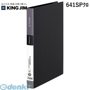 LOW KING JIM 641SPN Vv|Y@Ot@C@y1z