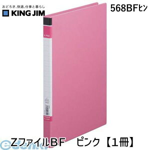 o LOW KING JIM 568BFq Zt@CBF sNy1z \\Zt@CBF