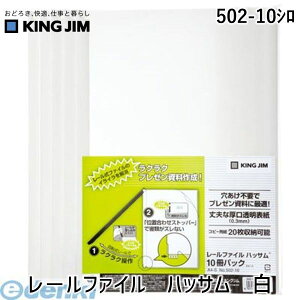 o LOW KING JIM 502-10V |t@C nbT  [t@CnbT