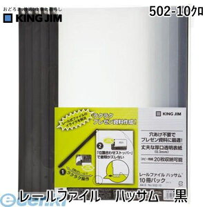 LOW KING JIM 502-10N |t@C nbT  [t@CnbT