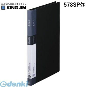 o LOW KING JIM 578SPN Vv|YZt@C y1z Vv[Y