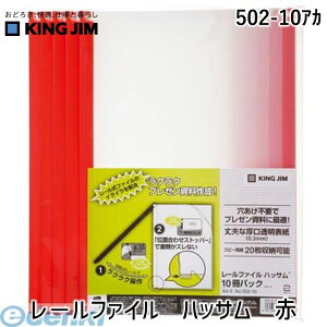 o LOW KING JIM 502-10AJ |t@C nbT  [t@CnbT