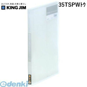 o LOW KING JIM 35TSPWgE Vv|Yhz_|  hz_[ Vv[Y Vv[Yhz_[