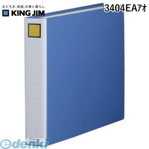 �L���O�W�� KING JIM 3404EA�A�I �L���O�t�@�C��SDDE�@A3E�@�y1���z