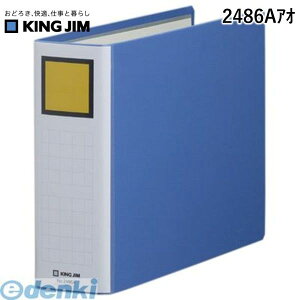 LOW KING JIM 2486AAI LOt@CSDDE@A4E@y1z