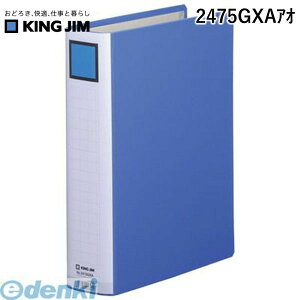 �L���O�W�� KING JIM 2475GXA�A�I �L���O�t�@�C��SDDE�@A4S�@�y1���z