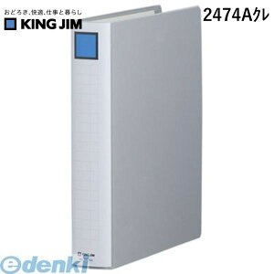 LOW KING JIM 2474AN LOt@CSDDE@A4S@O|y1z