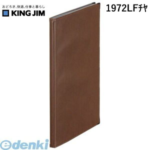 �L���O�W�� KING JIM 1972LF�`�� ���U�t�F�X���j���|�t�@�C���@���y1���z