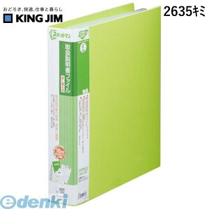 (LINEN[|L)o LOW KING JIM 2635L~ 戵t@Cւ  XLbg}