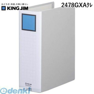 LOW KING JIM 2478GXAN LOt@CSDDE A4S O|y1z O[ X[p[hb`C[W[ GXV[Y