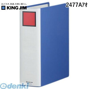 LOW KING JIM 2477AAI LOt@CSDDE@A4S@y1z