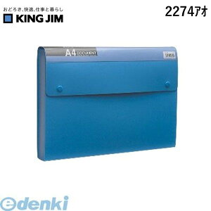 o LOW KING JIM 2274AI A4hLgFGRm~|^Cv  hLgt@C PP\