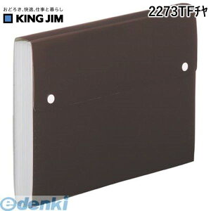 �L���O�W�� KING JIM 2273TF�`�� Toffy�h�L�������g�t�@�C���@���y1���z
