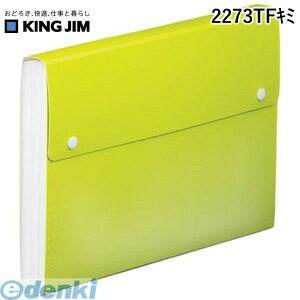 �L���O�W�� KING JIM 2273TF�L�~ Toffy�h�L�������g�t�@�C���@���΁y1���z