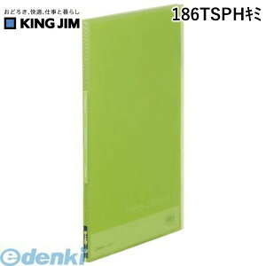 o LOW KING JIM 186TSPHL~ Vv|YNA|F  10P΁y1z Vv[YNAt@C NA[t@C