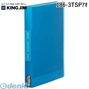 o LOW KING JIM 186-3TSPAI Vv|YNA|F  60P y1z Vv[YNAt@C NA[t@C