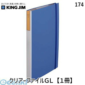 LOWiKING JIMj m174nNA[t@CGLy1z