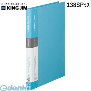 o LOW KING JIM 138SP~X Vv|YNA|F֎15PFy1z Vv[YNAt@C