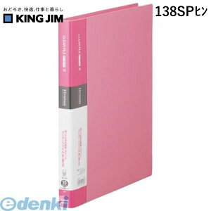 LOW KING JIM 138SPq Vv|YNA|F֎15PsNy1z Vv[YNAt@C