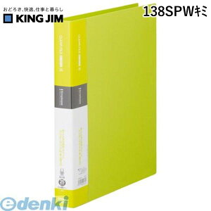 o LOW KING JIM 138SPWL~ Vv|YNA|F֎25P΁y1z Vv[YNAt@C