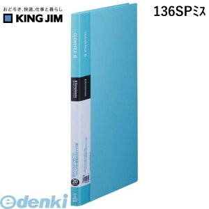 o LOW KING JIM 136SP~X Vv|YNA|t@C20P Fy1z Vv[YNAt@C NA[t@C