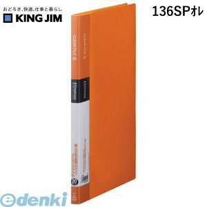 o LOW KING JIM 136SPI Vv|YNA|t@C20P Iy1z Vv[YNA[t@C IW