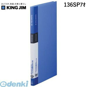 LOW KING JIM 136SPAI Vv|YNA|t@C20P y1z Vv[YNAt@C