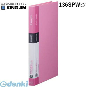 o LOW KING JIM 136SPWq Vv|YNA|t@C40PsNy1z Vv[YNA[t@C