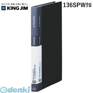 o LOW KING JIM 136SPWN Vv|YNA|t@C40P y1z Vv[YNAt@C