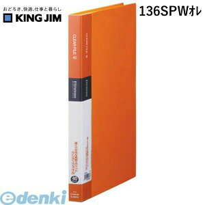 o LOW KING JIM 136SPWI Vv|YNA|t@C40P Iy1z Vv[YNA[t@C IW