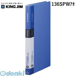 LOW KING JIM 136SPWAI Vv|YNA|t@C40P y1z Vv[YNAt@C