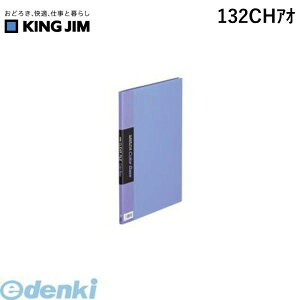 LOW KING JIM 132CHAI NA|t@CJ|x|XHy1z NAt@CJ[x[XnfB NA[t@C