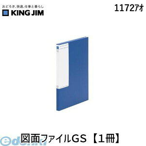 LOW KING JIM 1172AI }ʃt@CGSy1z