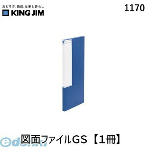 (LINE�N�[�|���L)�����o�� �L���O�W�� KING JIM 1170 �}�ʃt�@�C��GS�y1���z