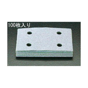 (LINE�N�[�|���L)�y�l��z���s�z�y���[�݌ɕi�z�u�����v�G�X�R EA809XE-5 #120/75x110mm�n�C�s�b�`�y�[�p�[100�� EA809XE5�y�L�����Z���s�z