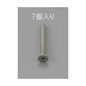 エスコ EA949NB-520 M5 x20mm 【ステンレス】サラ頭小ネジ【7コ】【キャンセル不可】