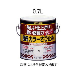 エスコ EA942EB-61 0.7L 【水性】錆止め塗料【白】【キャンセル不可】