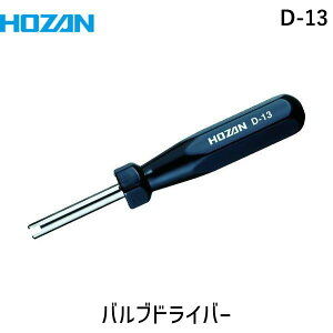 y[݌ɕizuvz[U HOZAN D-13 prouhCo[ a4×25mm D13 Ɨpi ͂Er hCo[ z[U  4962772020135 HOZANprouhCo[ a4×