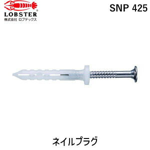 y[݌ɕizuvuebNX LOBSTER SNP 425 lCvO XeX 200{ 4|25 SNP425 Gr 4-25 GrlCvO XeX 200{ 4|25 tr-1238825 SNP4-25